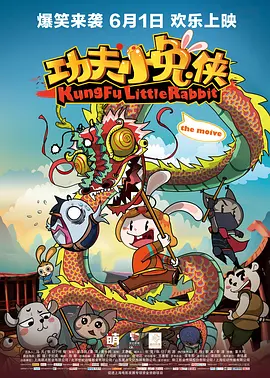 国产激情对白一区二区三区四
